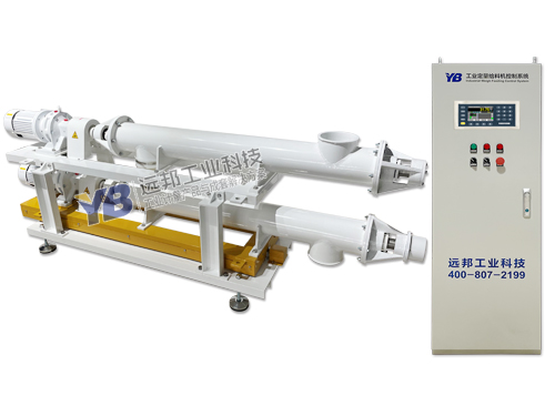 螺旋称重给料机