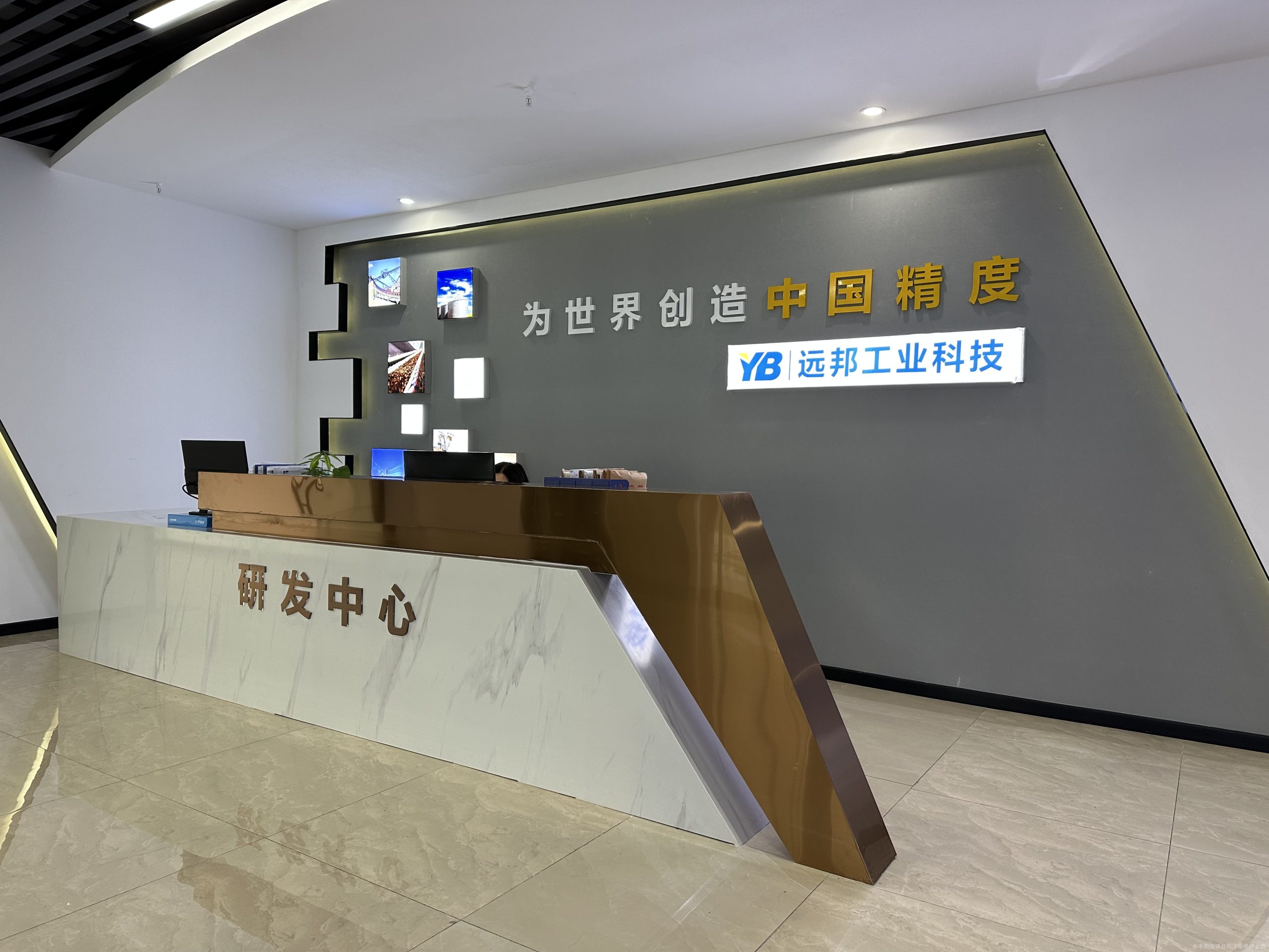 江苏远邦工业科技｜防爆皮带秤厂家 全自动采制样系统 工矿计量一体化解决方案